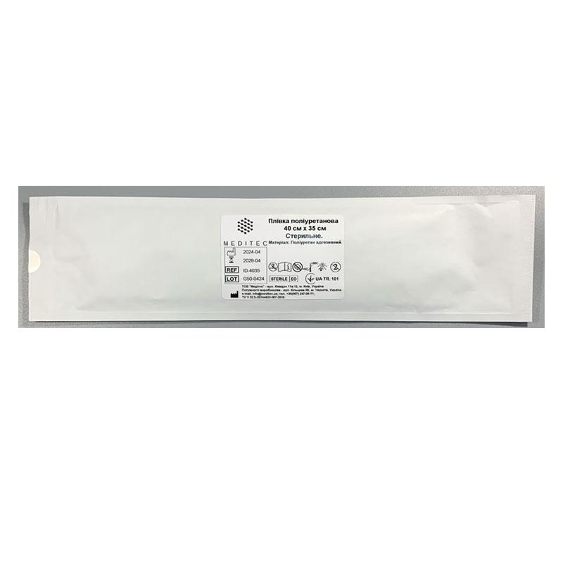 Плівка поліуретанова 40 см х 35 см. Стерильна. Матеріал: поліуретан адгезивний